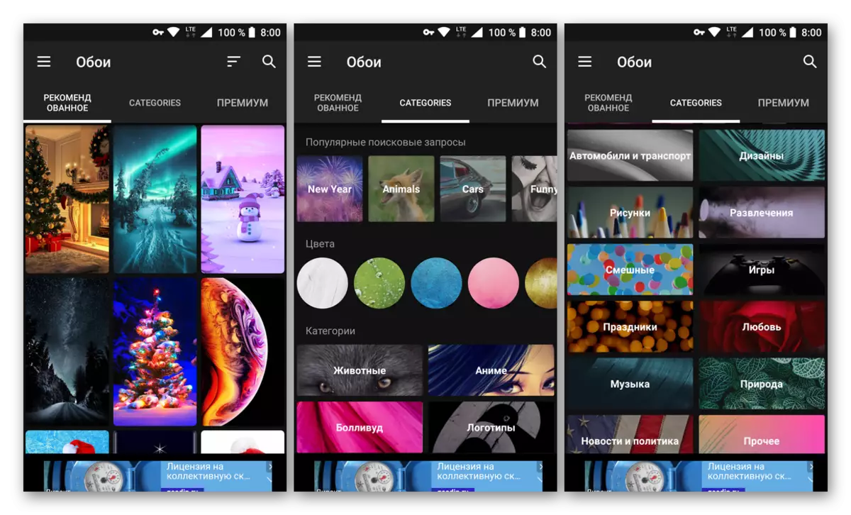 Zedge - App kanggo Smartphone lan Tablet nganggo Android