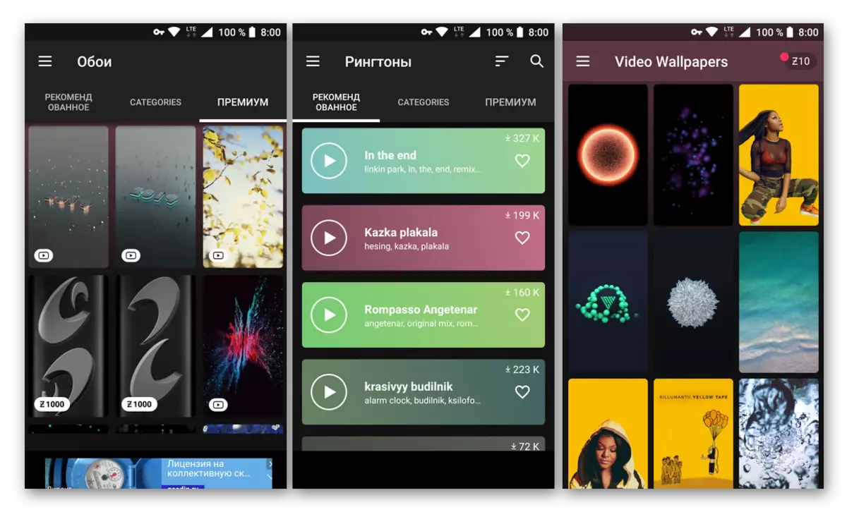 הורד מ- Google Play שוק Zedge - App עבור הטלפון החכם וטאבלט עם אנדרואיד