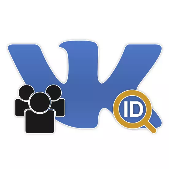 כיצד לגלות את מזהה קבוצת Vkontakte