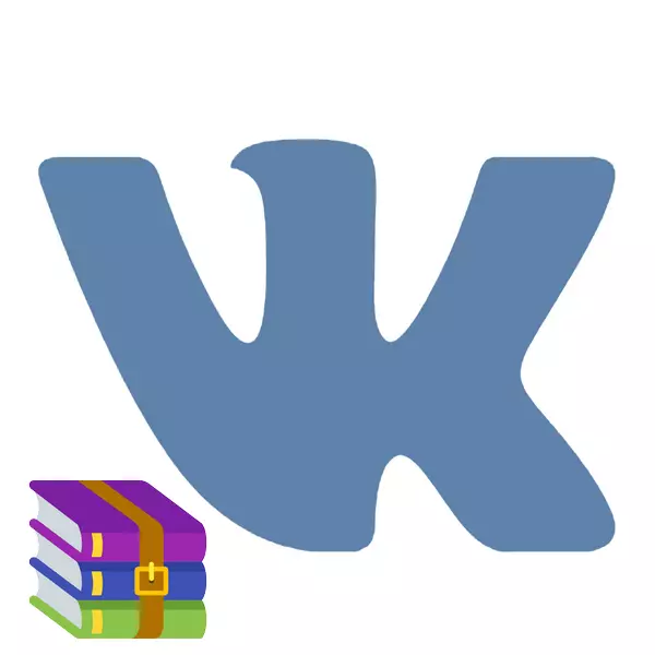 VKontakte에서 아카이브를 보내는 방법