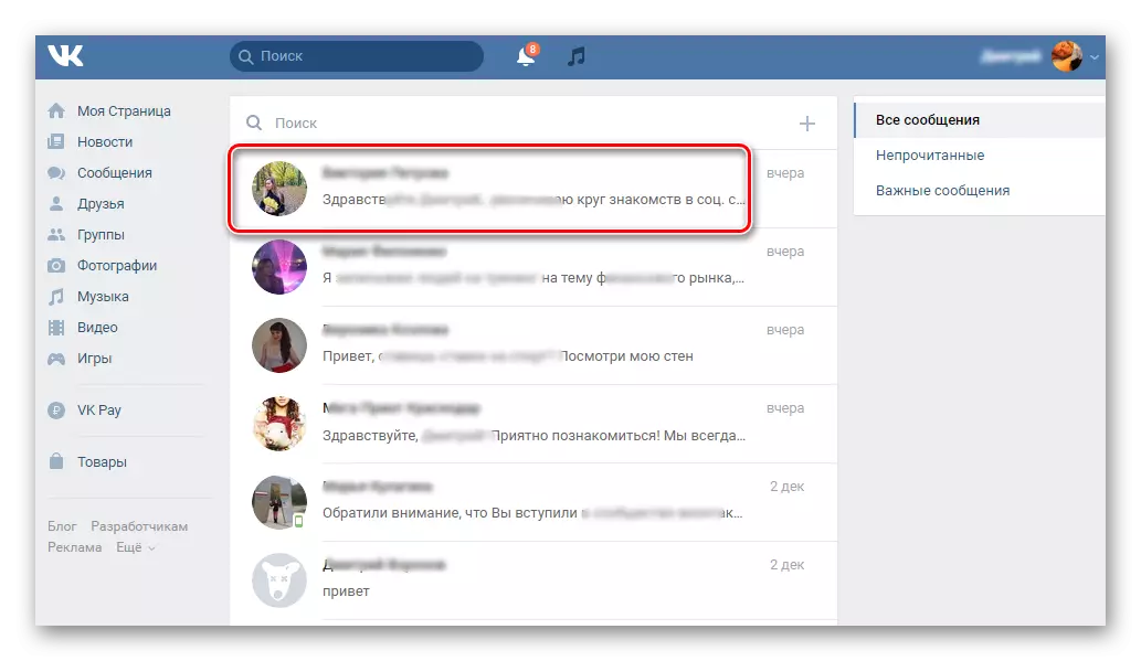 Transisi kanggo ngobrol karo pangguna ing situs web VKontakte
