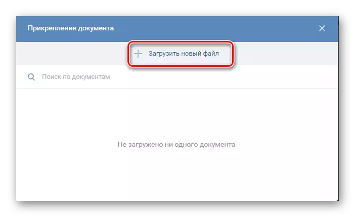 Shkarkoni një skedar të ri të bashkangjitur në faqen e internetit të Vkontakte