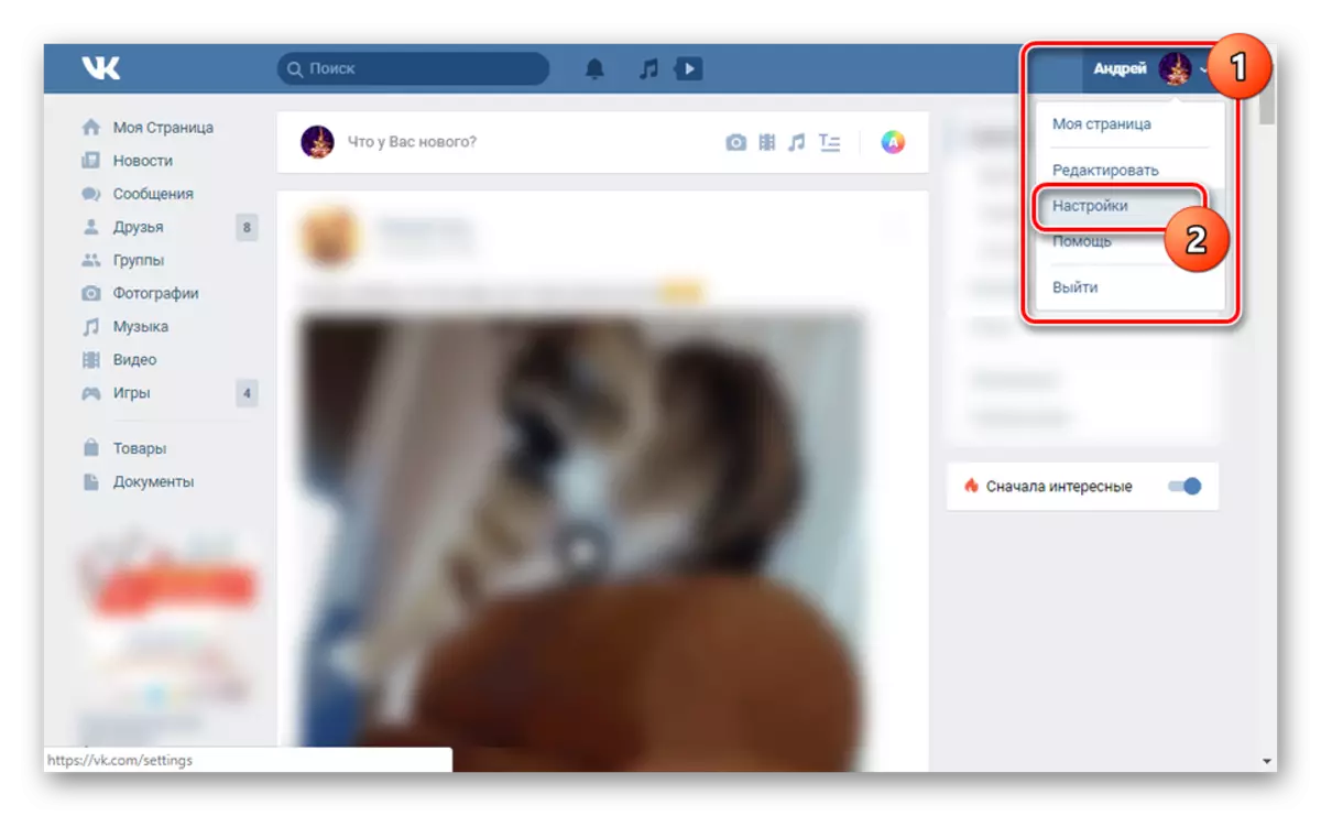 Vkontakte veb saytındakı parametrlərə gedin