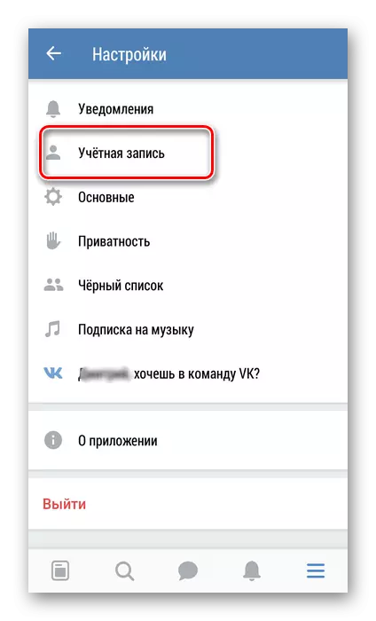 Masuk ke pengaturan akun di vkontakte