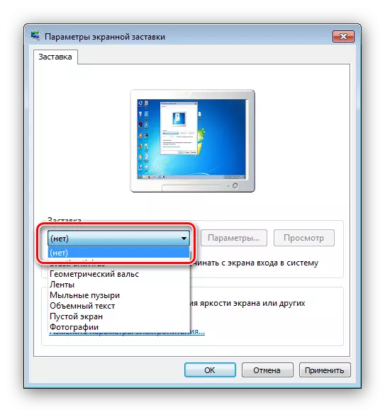 Screensavers pour la configuration de l'écran Windows 7
