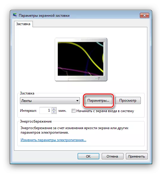 Näytönsäästäjä kokoonpano Windows 7 -näytön määrittämiseen