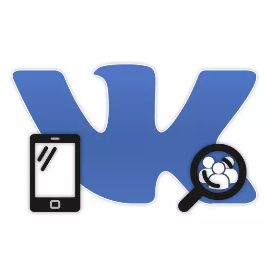 Hoe een persoon te vinden op telefoonnummer in Vkontakte