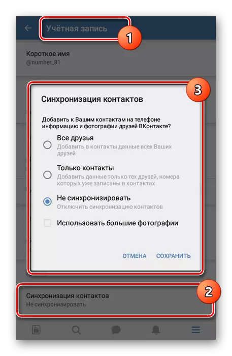 Contact configureren Synchronisatie in Vkontakte