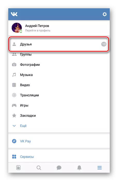 Pumunta sa mga kaibigan sa seksyon sa application ng VKontakte.