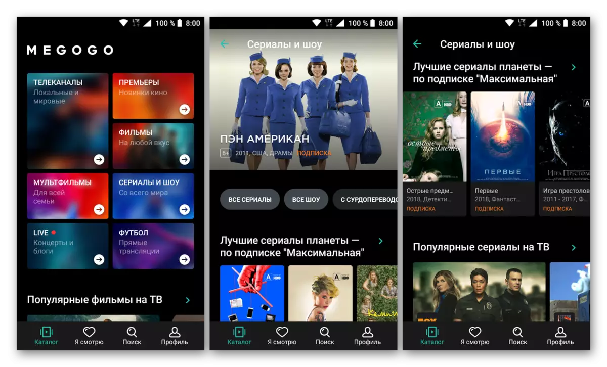 Megogo - Android ile cihazda TV şovlarını görüntülemek için uygulama