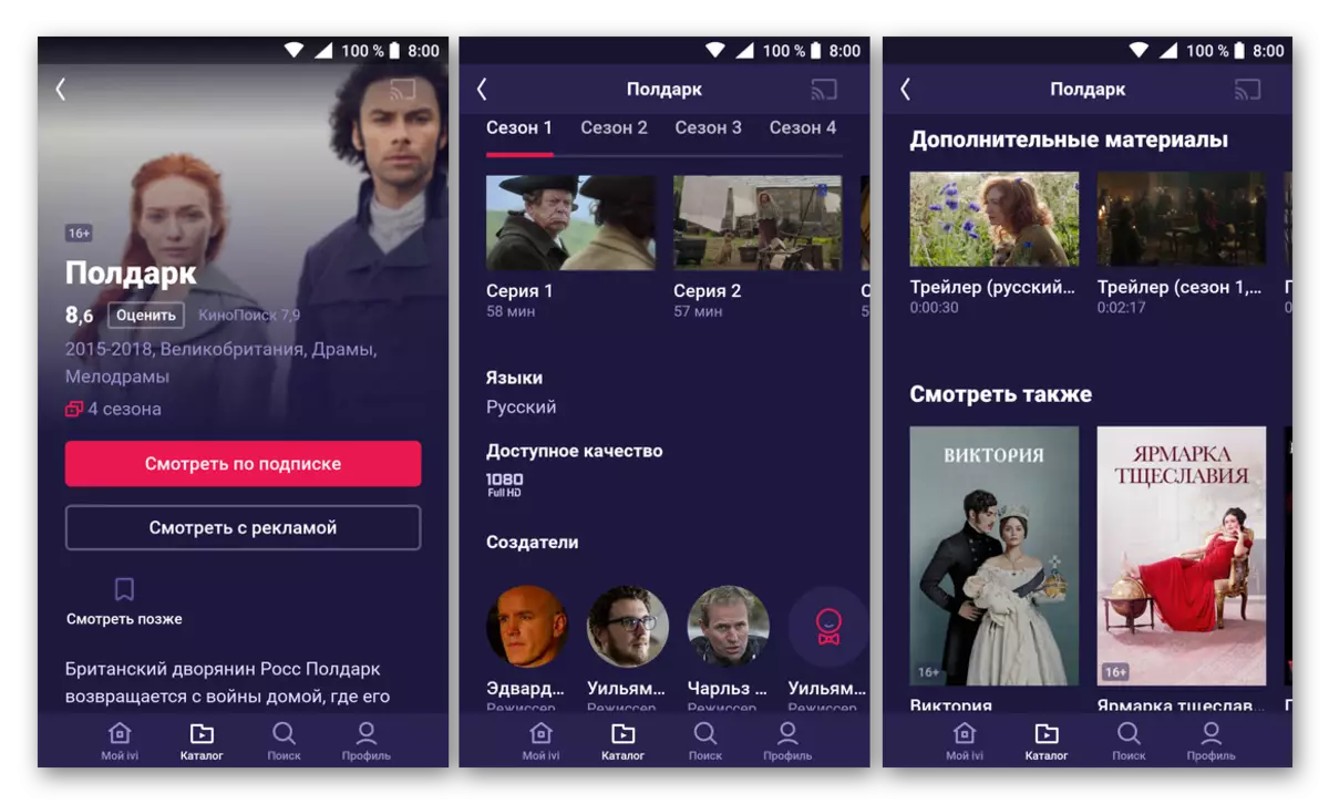 IVI'yi Google Play Market'ten indirin - Android'de TV Şovlarını görüntülemek için App
