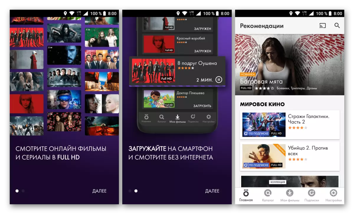 Android uchun OKKO TV seriyasini ko'rish uchun dastur interfeysi