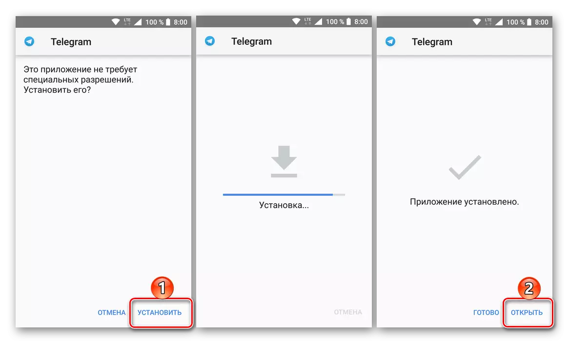 APK-failirakenduse telegrammi otsene paigaldamine androidile