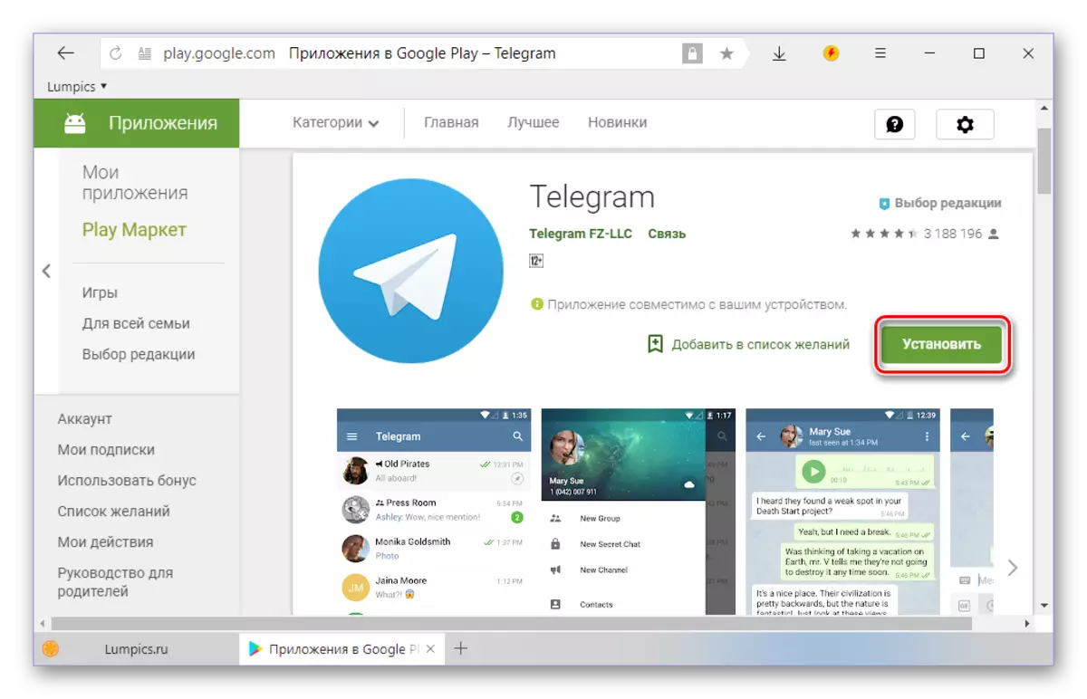 Lehekülg Kirjeldus Telegrammi rakendus Google Play turul arvutis