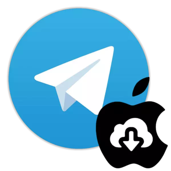 Як встановити телеграм на айФон