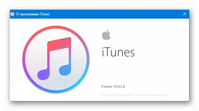 Завантажити iTunes 12.6.3.6 з доступом в Apple App Store для установки месенджера Telegram на iPhone