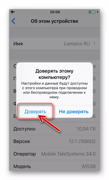 Telegrama iPhone eskaera baieztapena telefonoa iTunes-era konektatzean Messenger instalatzeko