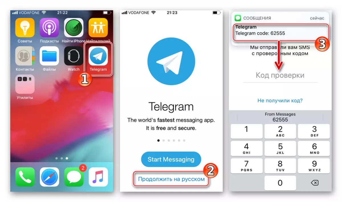 Telegram for iPhone oppstart og autorisasjon i Messenger etter installasjon via iTunes