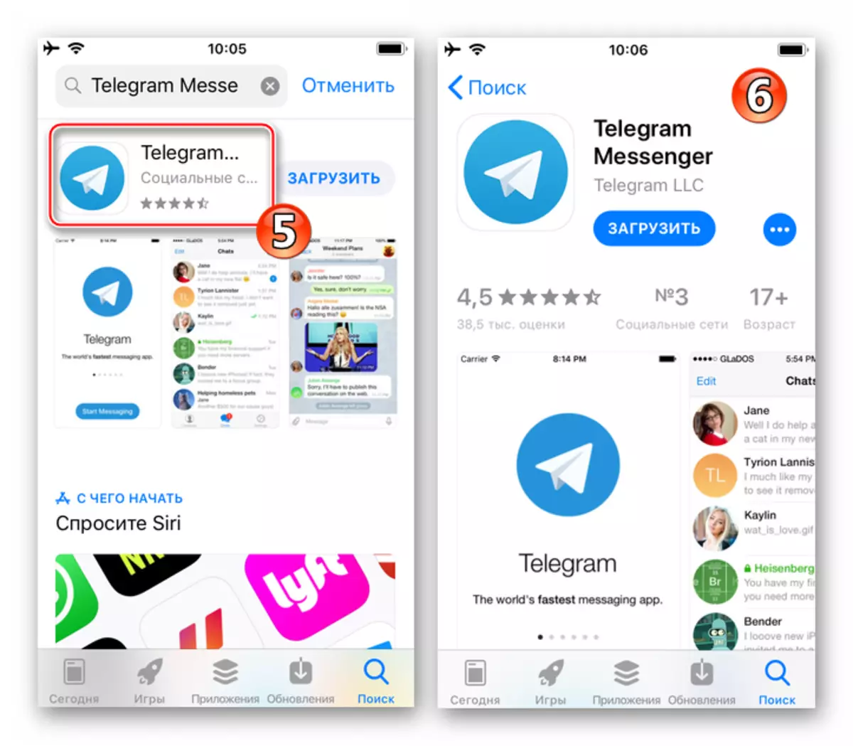 Telegramma iPhone lapu ziņojumam App Store
