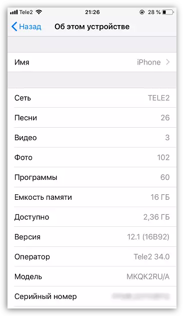 Memeriksa ketersediaan update operator pada iPhone