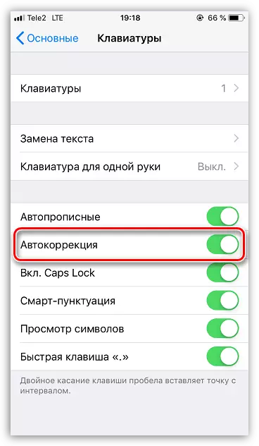 Menonaktifkan autokreksi di keyboard standar di iPhone