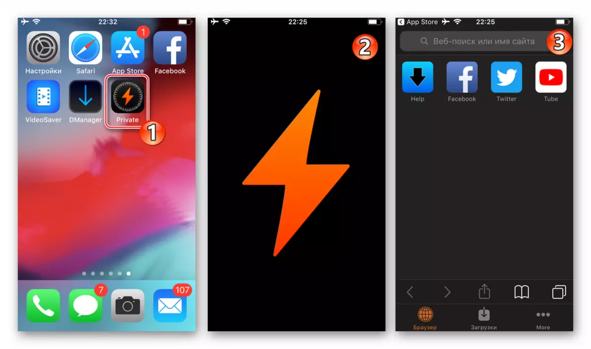 Launch Private Browser With Adblock Application for downloading video in iPhone from Facebook