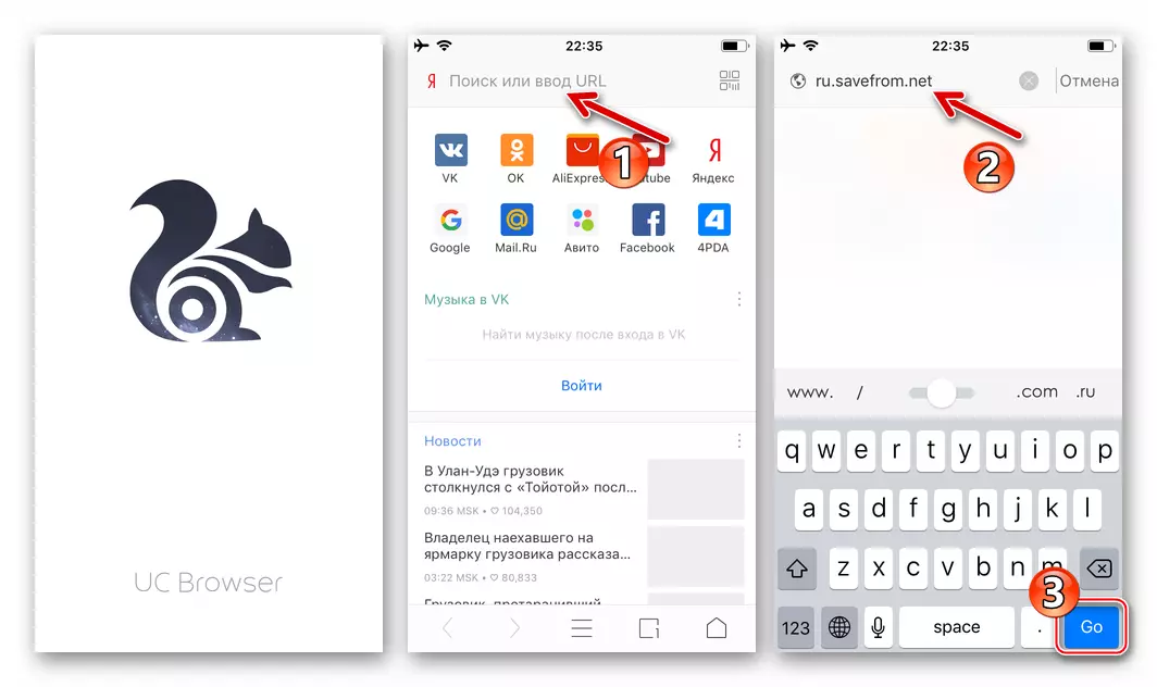 Facebook для iPhone пераход да сэрвісу для запампоўкі відэа з сацыяльнай сеткі ў UC Browser для iOS