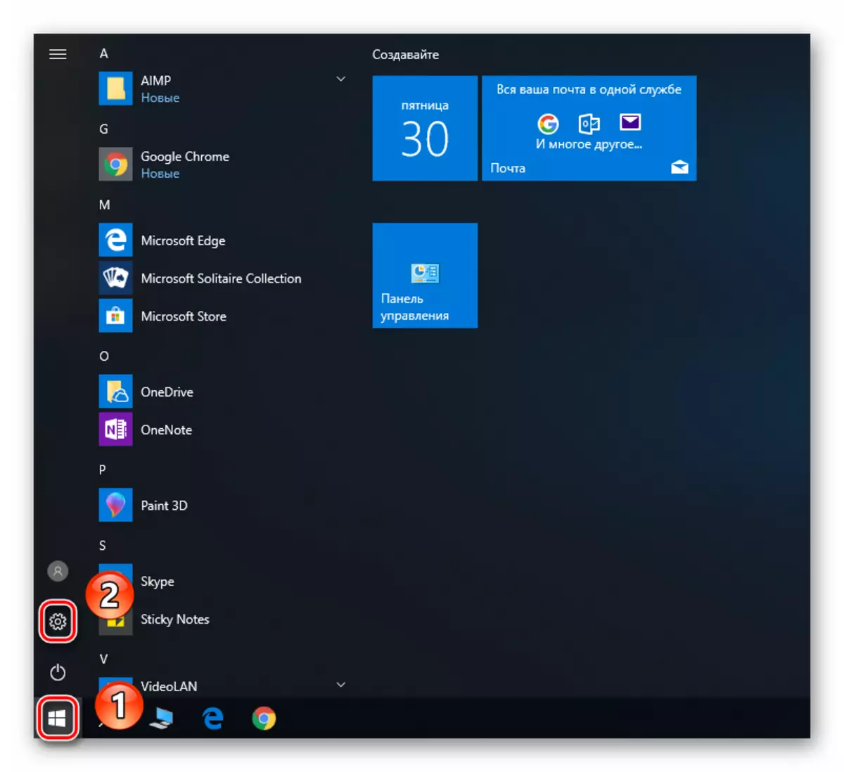 Spuštění okna možností v systému Windows 10