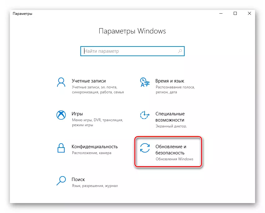 Buka Perbarui dan Keamanan di Pengaturan Windows 10