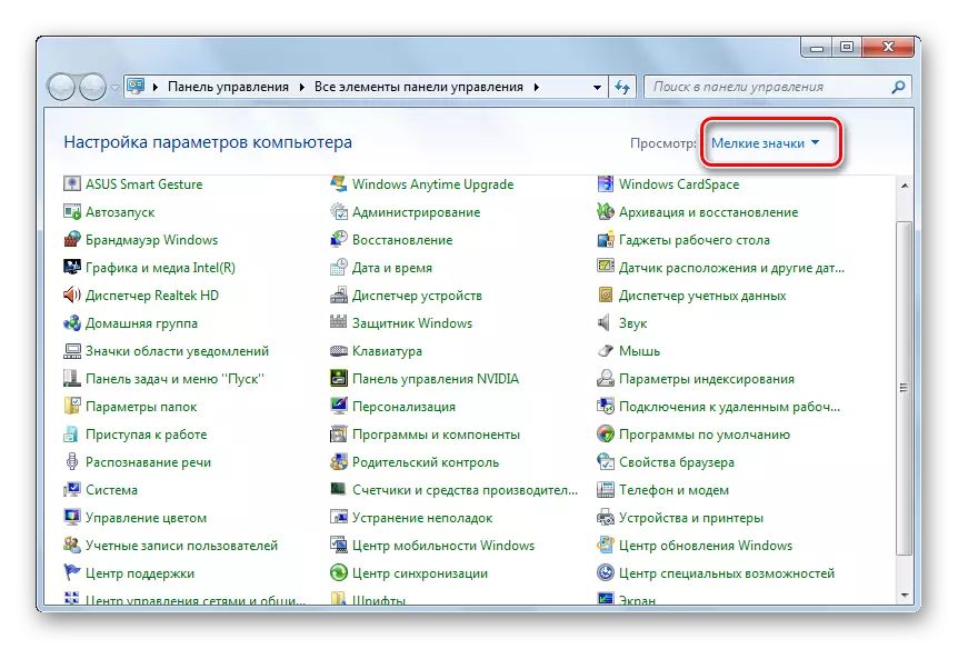 Izberite velikost zaslona ikon na nadzorni plošči v sistemu Windows 7