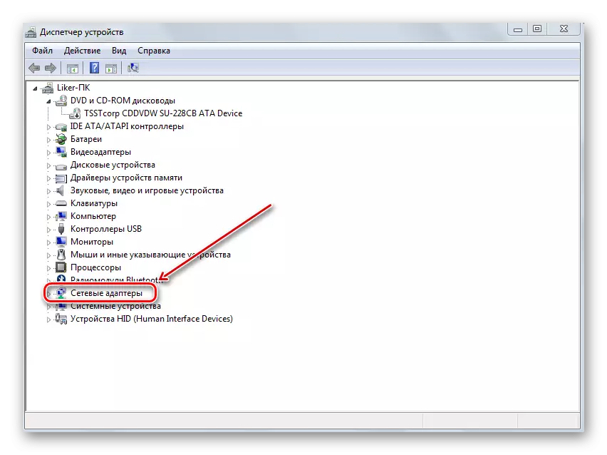 Element Omrežni adapterji v oknu Upravitelj naprav v operacijskem sistemu Windows 7