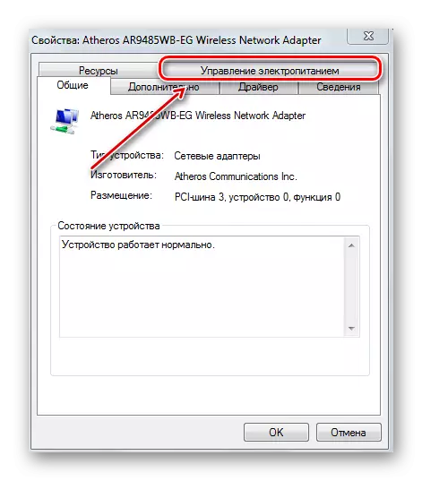 Flytt strømforsyningskontrollen i vinduet Tilkoblingsadapteregenskaper i Windows 7