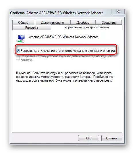 Nastavitev brezžičnega komunikacijskega adapterja v načinu mirovanja v sistemu Windows 7