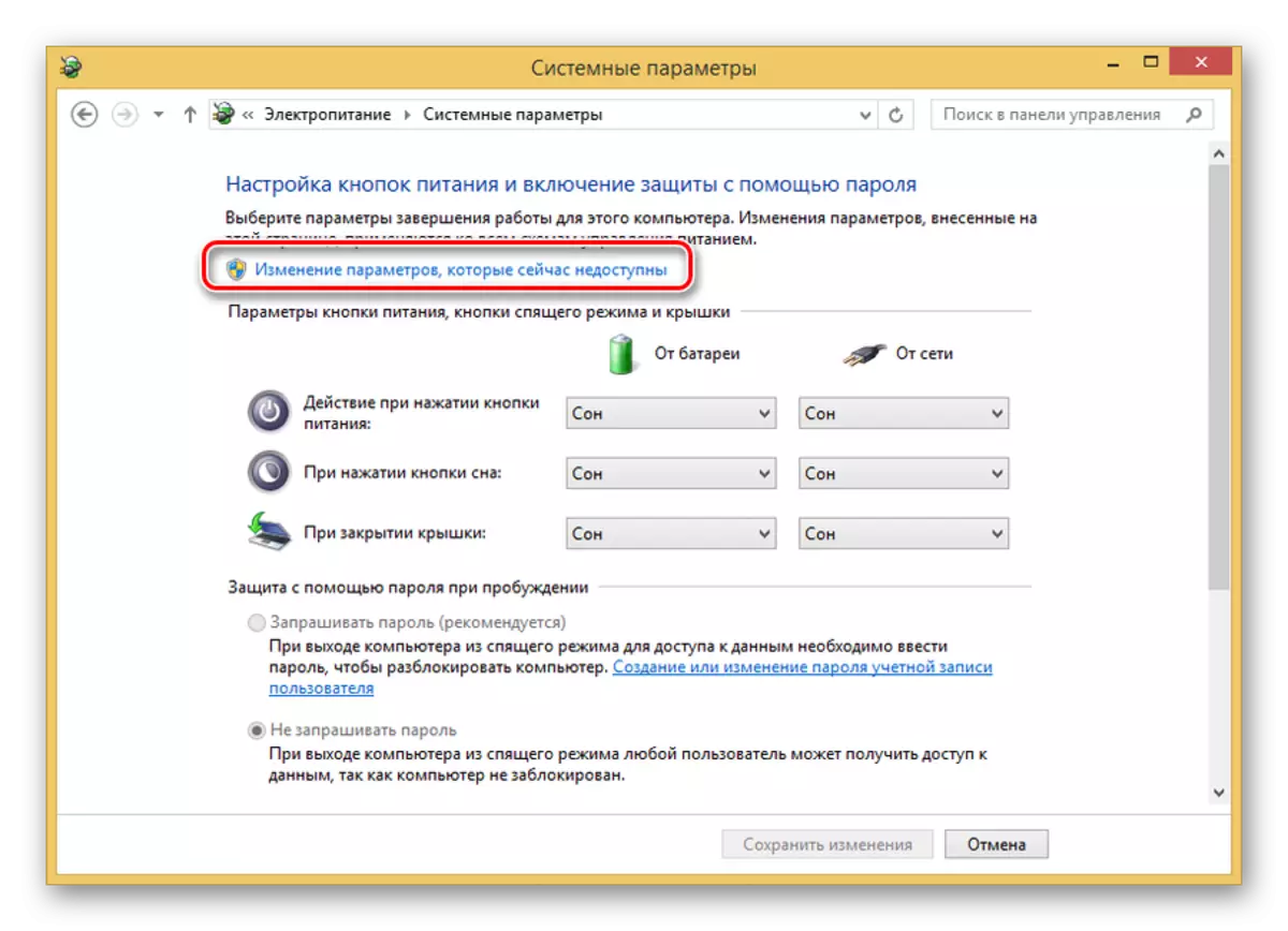 Povezava Sprememba parametrov napajanja, ki je nedostopna v sistemu Windows 8