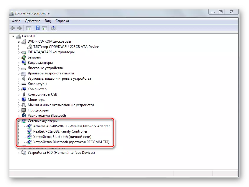 Lista de dispositivos de rede no dispositivo Dispatcher en Windows 7