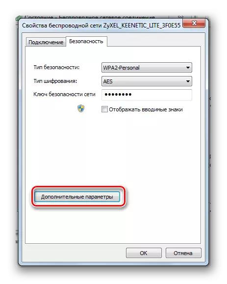 Windows 7-де Қосымша параметрлерінің қосылым сипаттары терезесі