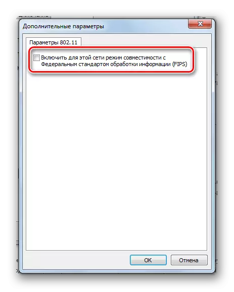 Windows 7-де HIPS көмегімен үйлесімділік режимінің Chekbox режимі