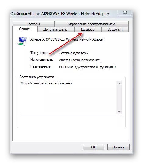 Tab común na xanela de propiedades de adaptadores sen fíos en Windows 7