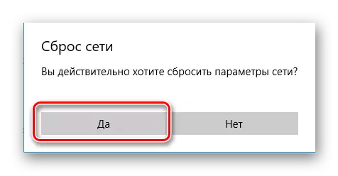 Caixa de diálogo de confirmación de recollida de rede en Windows 10