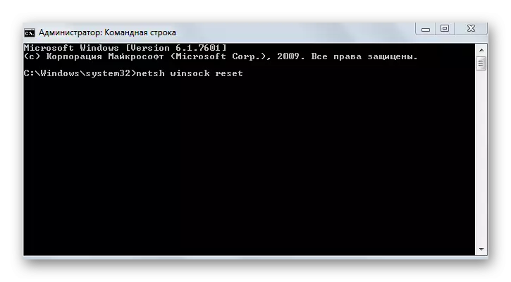 Introduza o comando NetSh WinSock Restablecer na consola do sistema en Windows 7