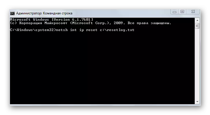 Skriv inn NetSh Int IP Reset-kommandoen i systemkonsollen i Windows 7