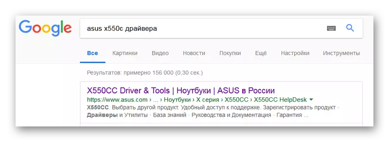 官方网站与笔记本电脑模型的司机在谷歌的搜索结果中