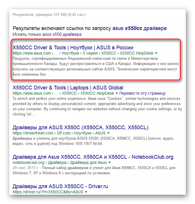 Povezava na uradno spletno stran Asus pri iskanju Googla