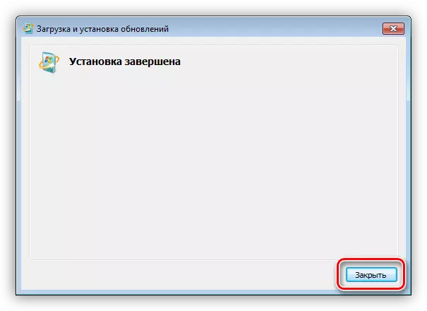 Windows 7 இல் புதுப்பிப்பு KB2852386 இன் முழுமையான நிறுவல் நிறுவல்