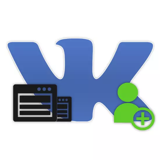 VKontakte'de ikinci bir hesap nasıl oluşturulur