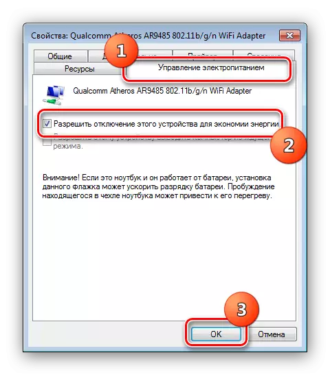 Tiltsa le az adapter leállítását, hogy kijavítsa a nem működő WIFI-t egy laptopon a Windows 7 rendszerrel