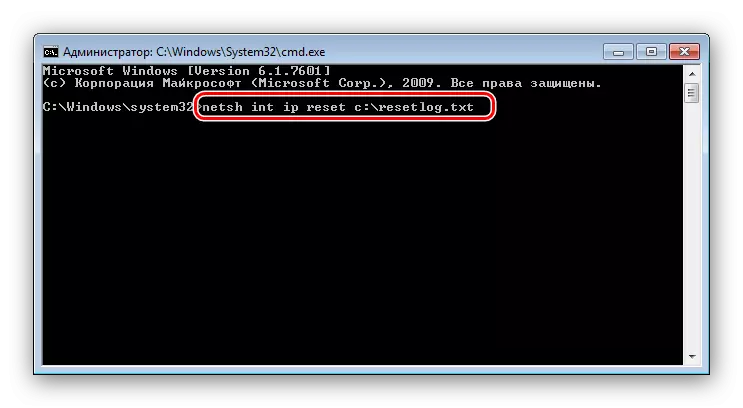 Geben Sie den Befehl Reset Reset ein, um das nicht funktionierende WLAN auf einem Laptop mit Windows 7 zu korrigieren