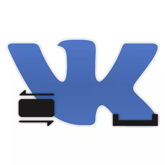 空白のVkontakteを作る方法