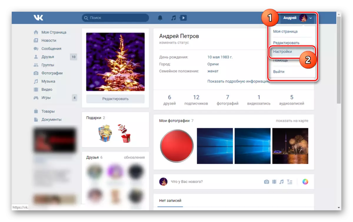 Gå till Inställningar på Vkontakte hemsida