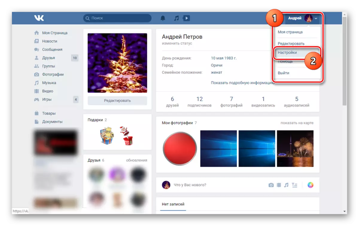 Pergi ke Tetapan di laman web VKontakte